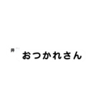 「誰ですか」送信者《ドッキリ》（個別スタンプ：5）