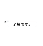 「誰ですか」送信者《ドッキリ》（個別スタンプ：8）