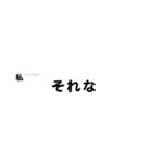 「誰ですか」送信者《ドッキリ》（個別スタンプ：9）