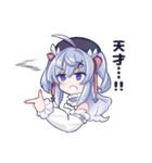 まっちょこ家すたんぷ（個別スタンプ：23）