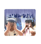 いしはらたち。（個別スタンプ：4）