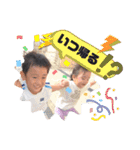 いしはらたち。（個別スタンプ：7）