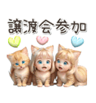 地域猫♡保護猫 猫ボラさんも使いやすい♡（個別スタンプ：4）