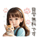 地域猫♡保護猫 猫ボラさんも使いやすい♡（個別スタンプ：12）