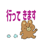 でか文字★見やすい子グマのくまおスタンプ（個別スタンプ：5）