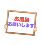 家族連絡③シンプル♠大文字 プラカード風（個別スタンプ：1）