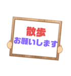 家族連絡③シンプル♠大文字 プラカード風（個別スタンプ：3）