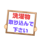 家族連絡③シンプル♠大文字 プラカード風（個別スタンプ：4）