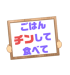 家族連絡③シンプル♠大文字 プラカード風（個別スタンプ：8）