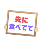 家族連絡③シンプル♠大文字 プラカード風（個別スタンプ：9）