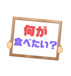 家族連絡③シンプル♠大文字 プラカード風（個別スタンプ：10）