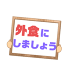 家族連絡③シンプル♠大文字 プラカード風（個別スタンプ：11）