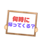 家族連絡③シンプル♠大文字 プラカード風（個別スタンプ：12）