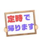 家族連絡③シンプル♠大文字 プラカード風（個別スタンプ：13）