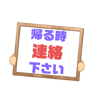 家族連絡③シンプル♠大文字 プラカード風（個別スタンプ：17）