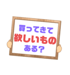 家族連絡③シンプル♠大文字 プラカード風（個別スタンプ：19）