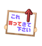 家族連絡③シンプル♠大文字 プラカード風（個別スタンプ：20）