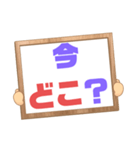 家族連絡③シンプル♠大文字 プラカード風（個別スタンプ：21）