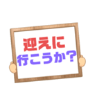 家族連絡③シンプル♠大文字 プラカード風（個別スタンプ：23）