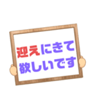 家族連絡③シンプル♠大文字 プラカード風（個別スタンプ：24）