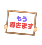 家族連絡③シンプル♠大文字 プラカード風（個別スタンプ：26）