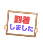 家族連絡③シンプル♠大文字 プラカード風（個別スタンプ：27）