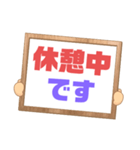 家族連絡③シンプル♠大文字 プラカード風（個別スタンプ：28）