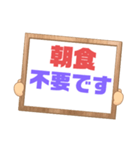 家族連絡③シンプル♠大文字 プラカード風（個別スタンプ：33）