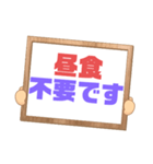 家族連絡③シンプル♠大文字 プラカード風（個別スタンプ：35）