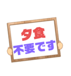 家族連絡③シンプル♠大文字 プラカード風（個別スタンプ：37）