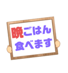 家族連絡③シンプル♠大文字 プラカード風（個別スタンプ：38）