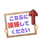 家族連絡③シンプル♠大文字 プラカード風（個別スタンプ：40）