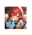 不知火の美少女スタンプ3（個別スタンプ：7）
