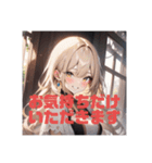 不知火の美少女スタンプ3（個別スタンプ：14）