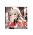 不知火の美少女スタンプ3（個別スタンプ：31）