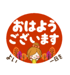 秋冬さわやか♪日常敬語デカ文字（個別スタンプ：2）