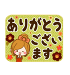 秋冬さわやか♪日常敬語デカ文字（個別スタンプ：8）