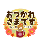 秋冬さわやか♪日常敬語デカ文字（個別スタンプ：9）