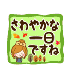 秋冬さわやか♪日常敬語デカ文字（個別スタンプ：16）