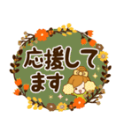 秋冬さわやか♪日常敬語デカ文字（個別スタンプ：20）