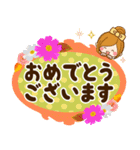 秋冬さわやか♪日常敬語デカ文字（個別スタンプ：30）