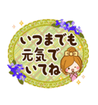 秋冬さわやか♪日常敬語デカ文字（個別スタンプ：31）