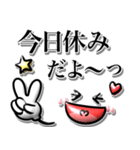 シンプルで毎日使える♡ぷっくりデカ文字（個別スタンプ：4）