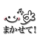 シンプルで毎日使える♡ぷっくりデカ文字（個別スタンプ：18）