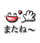 シンプルで毎日使える♡ぷっくりデカ文字（個別スタンプ：23）