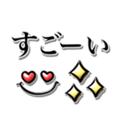 シンプルで毎日使える♡ぷっくりデカ文字（個別スタンプ：24）