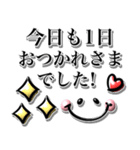 シンプルで毎日使える♡ぷっくりデカ文字（個別スタンプ：28）