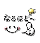 シンプルで毎日使える♡ぷっくりデカ文字（個別スタンプ：37）