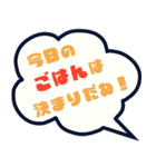 今日はなんの日？毎日が記念日（9月）（個別スタンプ：31）