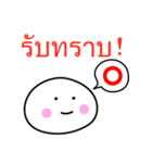 もっちさん よく使う日常会話【タイ語】（個別スタンプ：1）